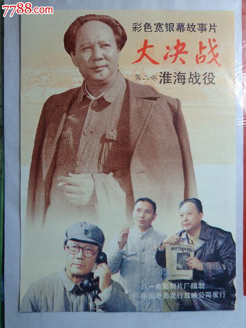 太平洋大学DiplomainFinance